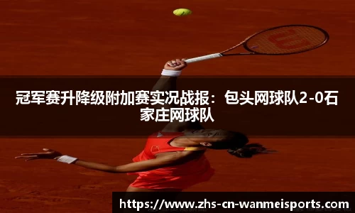 完美体育官方网站