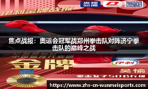 完美体育官方网站