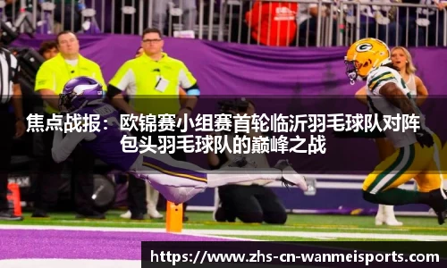 完美体育APP