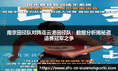 完美体育官方网站