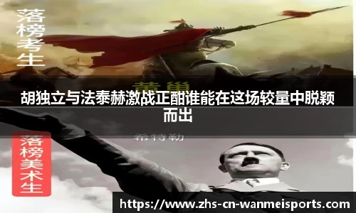 完美体育首页
